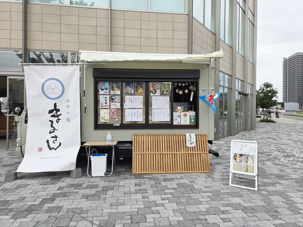 むすび屋八咫烏